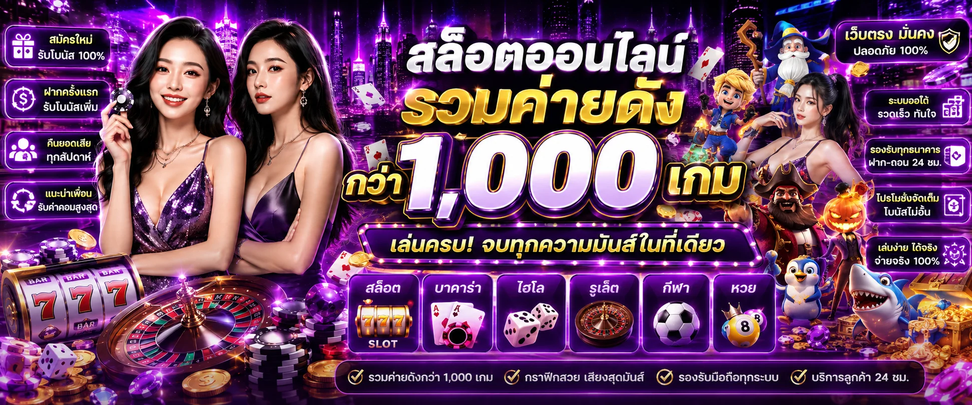 คาสิโนออนไลน์ LUCY656 บาคาร่าสด ดีลเลอร์สด 24 ชั่วโมง