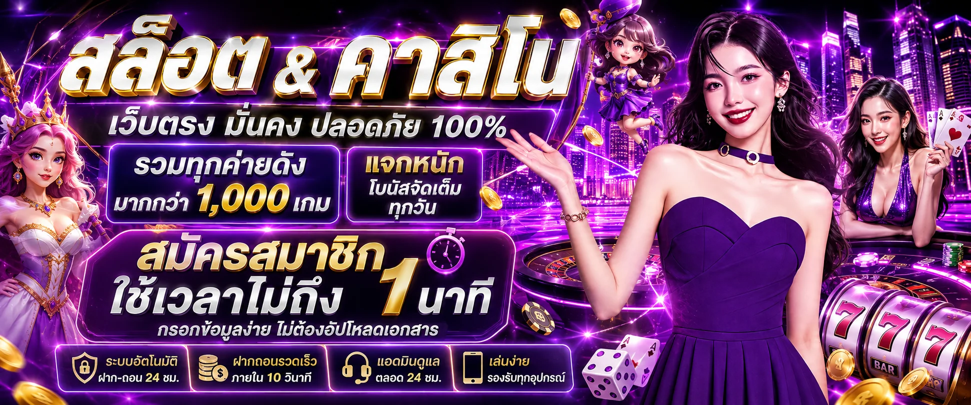 แทงบอลออนไลน์ หวยออนไลน์ เกมยิงปลา LUCY656 ครบทุกเกม